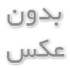 انواع بست‌های مخصوص سی‌چنل